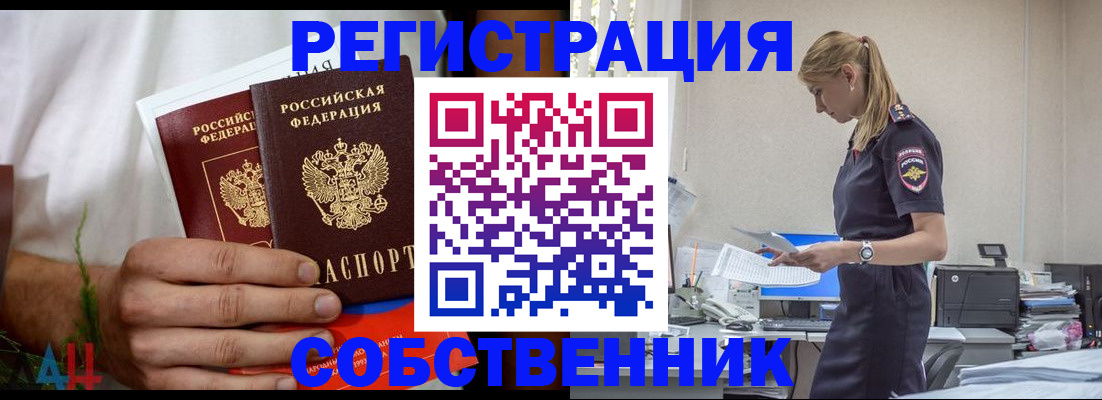 регистрация для дет. сада в Снежинске